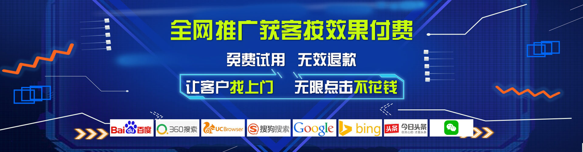 彭州百度竞价运营