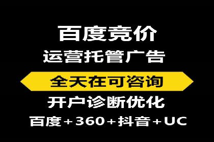 百度推广策略优化：实战案例分享